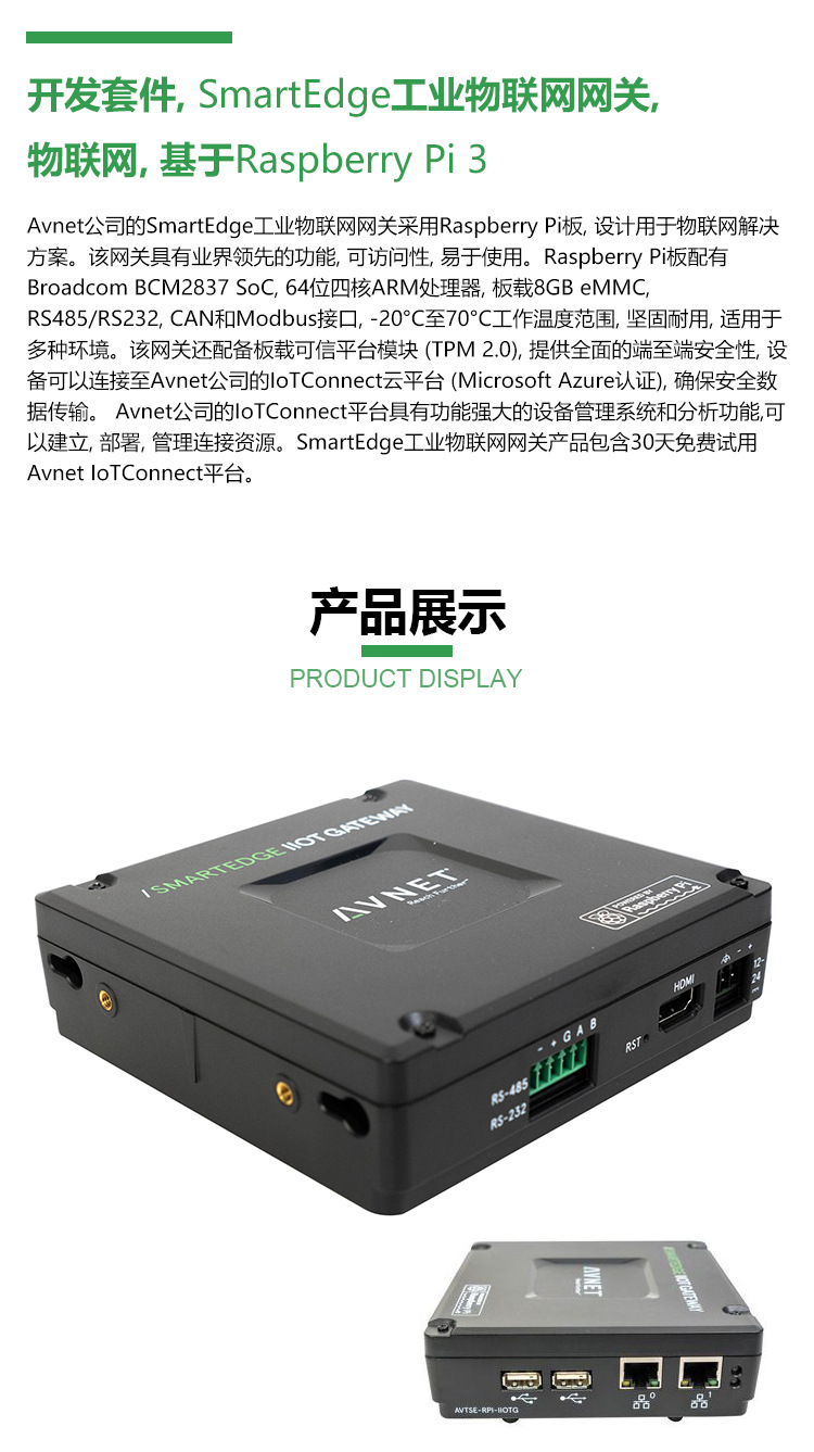 AVNET1